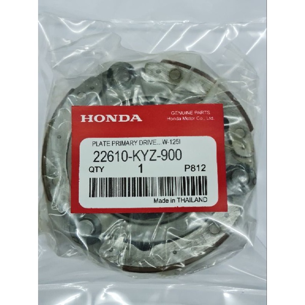 [KYZ] ผ้าครัชชุด+จาน W-125i NEW (ปลาวาฬ) ครัช3ก้อน คลัชชุดใหญ่ คลัทช์