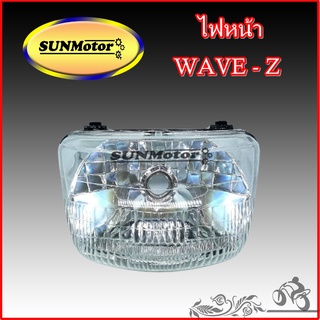 ไฟหน้า wave-Z เวฟแซด สินค้าเกรดเอ