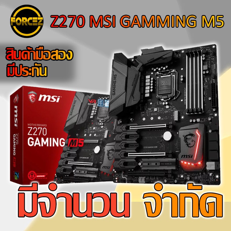 MAINBOARD 1151 MSI Z270 GAMING M5