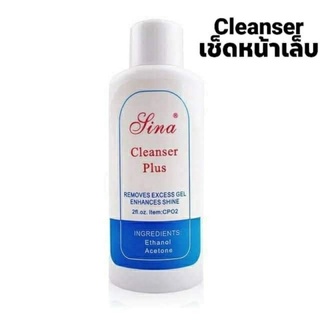 cleanser เช็ดหน้าเล็บ#น้ำยาเช็ดหน้าเล็บ#น้ำยาเกลี่ยโพลี่เจล