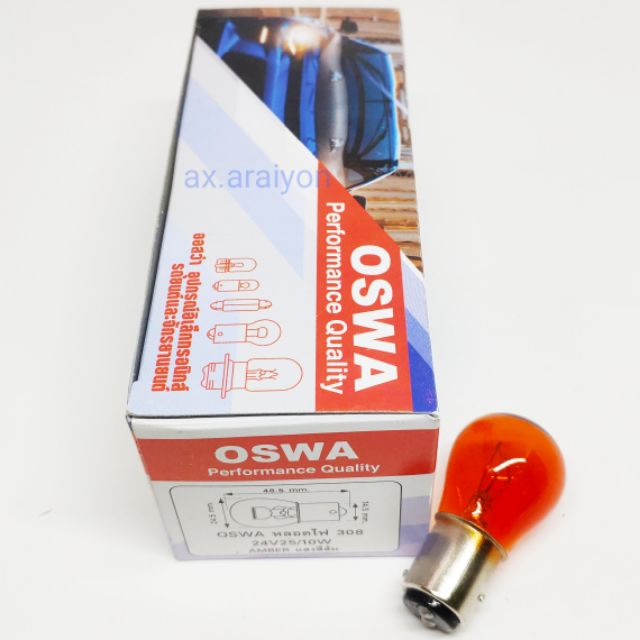หลอดไฟท้าย 308 24V 25/10W สีส้ม OSWA 2จุด 10หลอด
