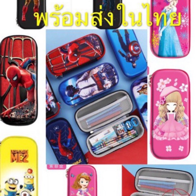 กระเป๋าดินสอ กล่องดินสอ ลายการ์ตูน กัปตันอเมริกา Spider-Man ความจุขนาดใหญ่ 201