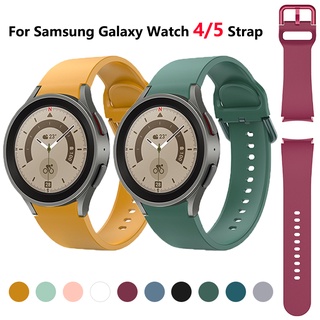 สายนาฬิกาข้อมือซิลิโคน 20 มม. สําหรับ Samsung Galaxy Watch 5 40 มม. 44 มม. Samsung Galaxy Watch 5Pro 45 มม.