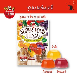 ขนมกระต่าย Superfood Jelly ซุปเปอร์เยลลี่ ยี่ห้อ Marukan