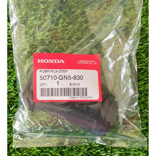 50710-GN5-830 ยางพักเท้าหลัง Honda แท้ศูนย์