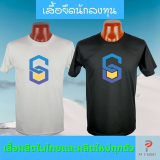 เสื้อยืด Six เหรียญไทย ผ้า Cotton 100% เสื้อดำ ได้ทั้งหญิงและชาย