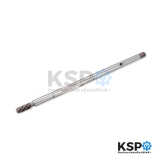 แกนพัดลม MITSUBISHI มิตซูบิชิ 16-18นิ้ว ยาว 19.8cm อะไหล่พัดลม
