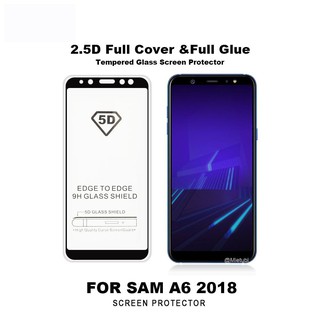 กระจกนิรภัย กันรอย กาวเต็ม เต็มจอ เก็บขอบ 5D Samsung Galaxy A6 2018 สีดำ