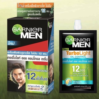 (ยกกล่อง) Garnier Men Turbo light oil control การ์นิเย่ เมน เทอร์โบไลท์ ออยล์ คอนโทรล