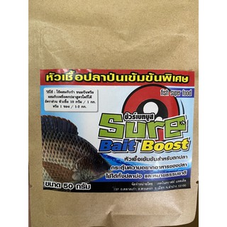 หัวเชื้อเข้มข้น หัวเชื้อชัวร์เบท หัวเชื้อตกปลา กลิ่นปกติ เมย์มี่