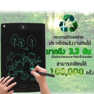 แป้นวาดภาพ กระดานวาดภาพ ขนาด 8.5นิ้ว/12นิ้ว LCD Magical Writing Board Children Gifts Drawing