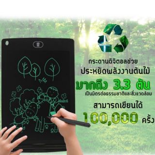 แป้นวาดภาพ กระดานวาดภาพ ขนาด 8.5นิ้ว/12นิ้ว LCD Magical Writing Board Children Gifts Drawing