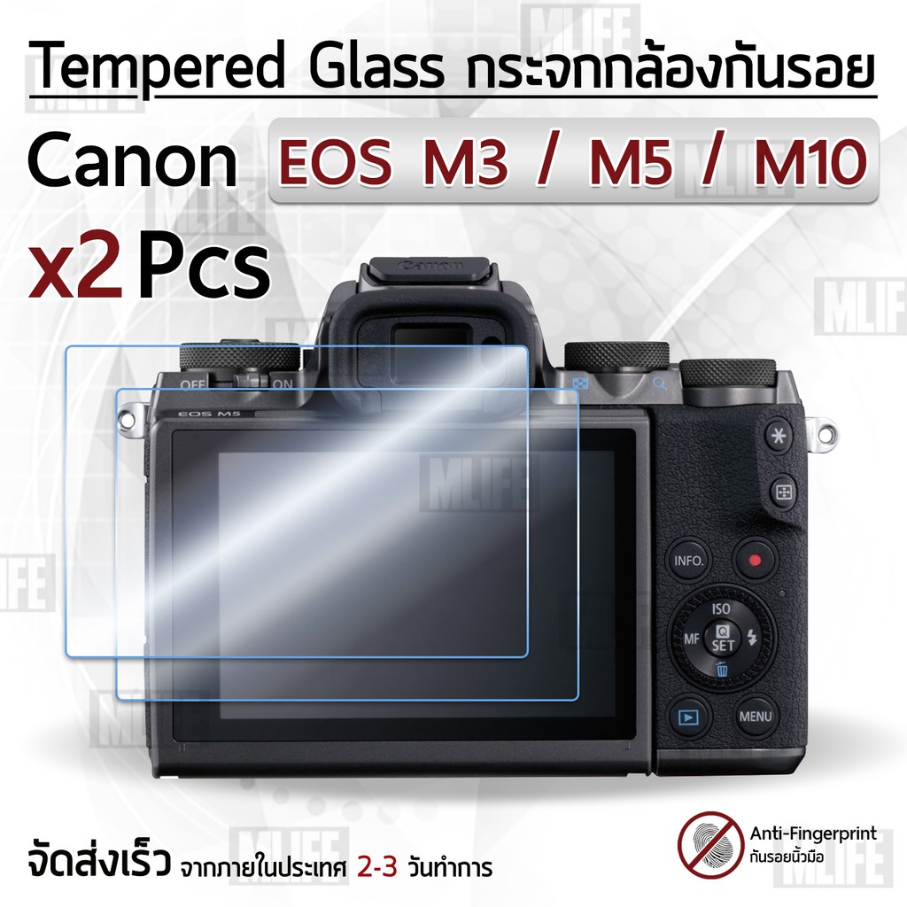 ฟิล์มกระจก Canon รุ่น 6D ฟิล์มกันรอย กระจกนิรภัย กระจก กันรอย ฟิล์มกล้อง - Tempered Glass Screen Protector for Camera