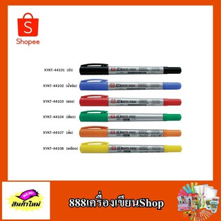 ปากกา IDenti pen 9ik sakura No.xyky-p