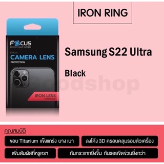 Iron ring  แหวนกันรอยเลนส์กล้อง focus Samsung S22ultra s22 ultra