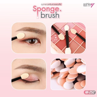 AA-252 Ashley Sponge Brush แปรงหัวฟองน้ำ สำหรับทาอายแชโดว์ เนื้อฟองน้ำนุ่ม เกลี่ยสีเมคอัพได้เนียน 1 แพคได้ถึง 6 ชิ้น