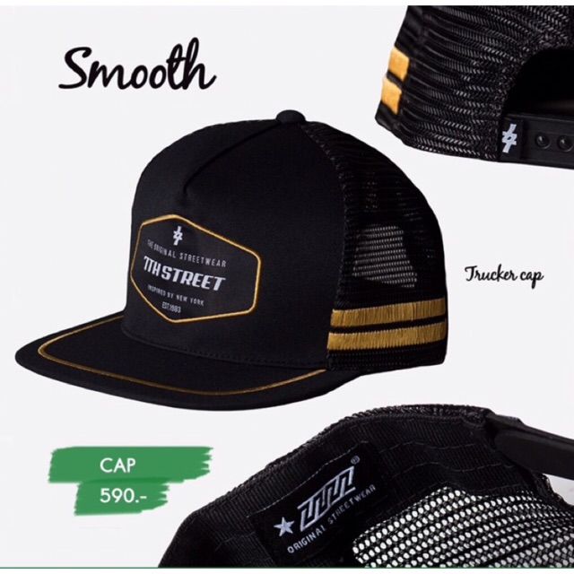 SnapBack Trucker Cap ☀️☀️