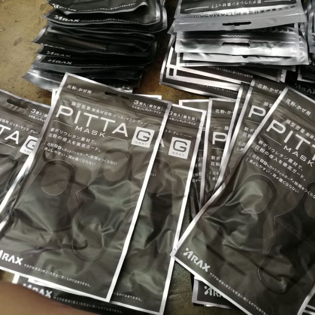 Pitta ผ้าปิดหน้าสีดำ