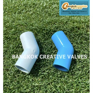 ข้องอ 45 องศา ข้อต่อPVC หนา ขนาด 1/2”-1” A8