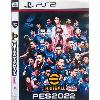 แผ่นเกมส์ PS2 ไทยลีกมาใหม่