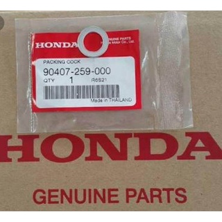 แหวนรองน็อตถ่ายน้ำมันเครื่องแท้ศูนย์HONDA(เพค10ตัว) 90407-259-000/10