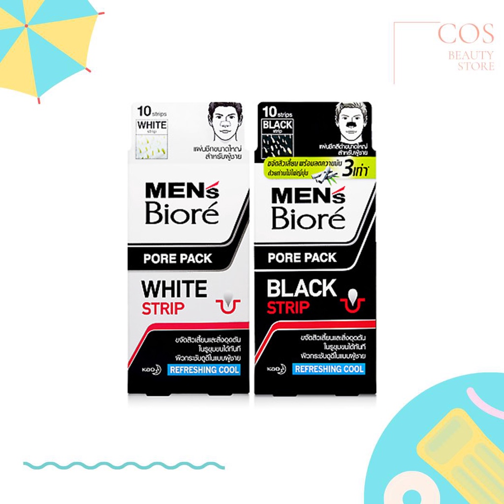Biore Pore Pack / Men's Biore White & Black Strip แผ่นลอกสิวเสี้ยน บิโอเร พอร์แพค มี 2 สูตร