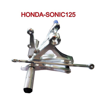 A เกียร์โยงชุด HONDA-SONIC125 สีเงิน(ใส่ได้ทั้งดิสและดั้ม)