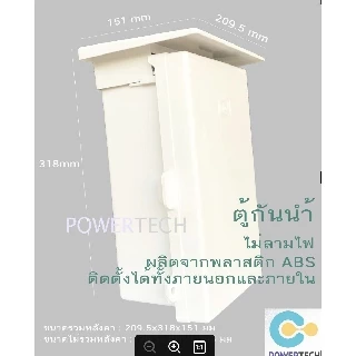 ตู้ควบคุม ปัมนำ้ ผ่านสวิตซ์ ลูกลอย 12V-24V ตัดเต็ม ตัดแห้ง ยกระดับความปลอดภัย ปั๊มนำ้ ซับเมิส 220V Auto-Manual