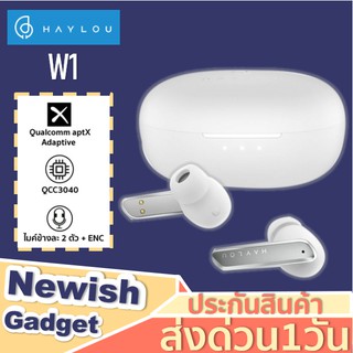 🔥โค้ด HD1DS4↓15%🔥Haylou W1 Bluetooth 5.2 หูฟังบลูทูธ Hybrid Driver True Wireless หูฟังไร้สาย หูฟัง TWS