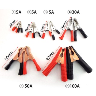คลิปปากจระเข้ 5A 30A 50A 100A สําหรับทดสอบไฟฟ้า DIY 1 คู่