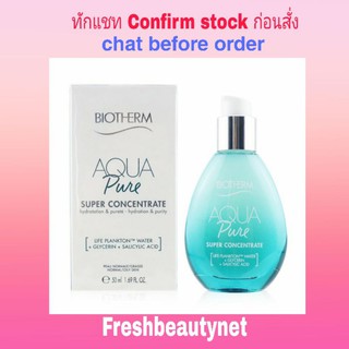 BIOTHERM Aqua Super Concentrate (Pure) - For Normal/ Oily SkinSize: 50ml/1.69oz