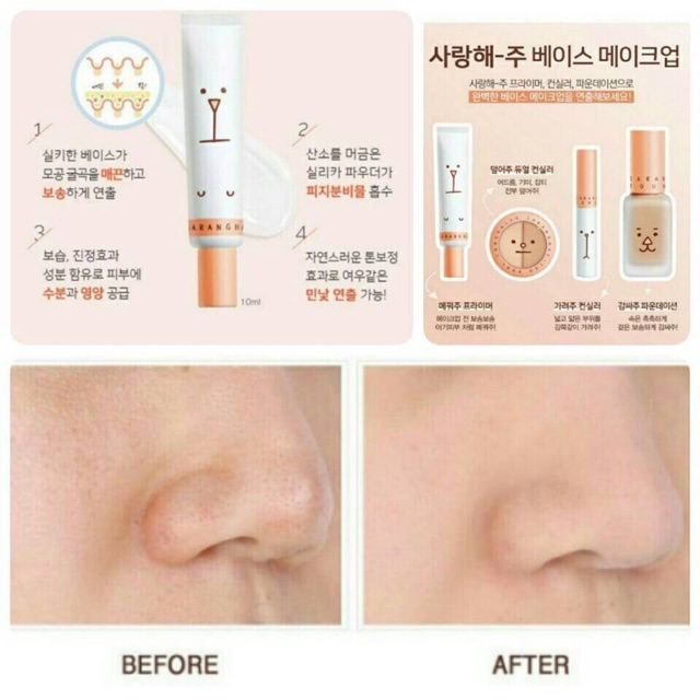 Eglips ไพม์เมอร์