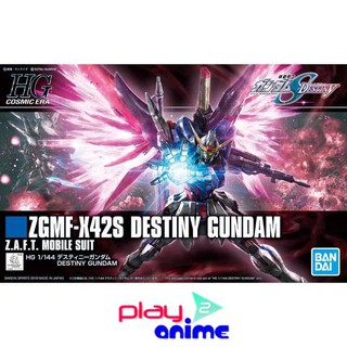 Bandai 1/144 High Grade DESTINY GUNDAM