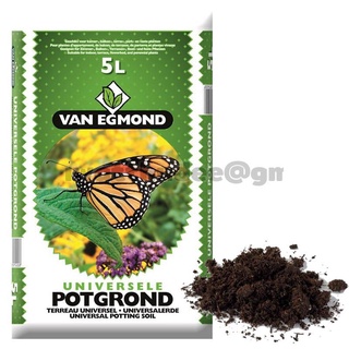 พีทมอส Van Egmond ขนาด 5 ลิตร