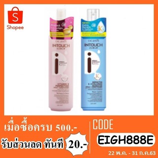 อาหารผม dcash intouch spray conditioner สีฟ้า,สีชมพู