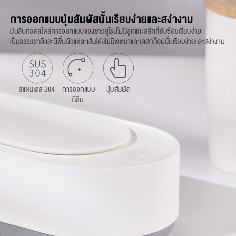 ♠[พร้อมส่ง] Xiaomi EraClean Ultrasonic Cleaner เครื่องอัลตราโซนิก สำหรับทำความสะอาด 45000Hz