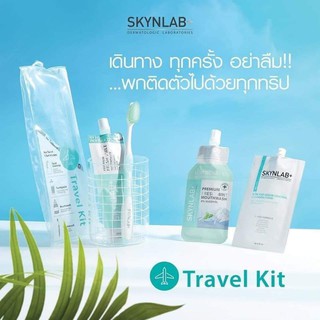 ชุดเดินทาง ยาสีฟัน+น้ำยาบ้วนปาก+โฟมล้างหน้า skynlab