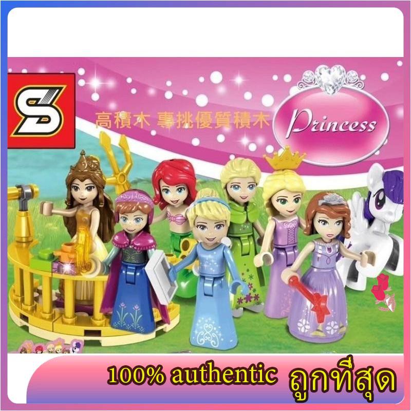 CHAMAA บล็อกตัวต่อ SY686  เอลซ่า ของเล่น เสริมพัฒนาการ สำหรับเด็ก  จีน เลโก้จีน เจ้าหญิงดิสนีย์ เจ้า