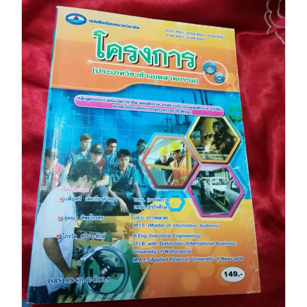 My Image 28
