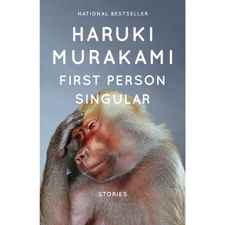 First Person Singular