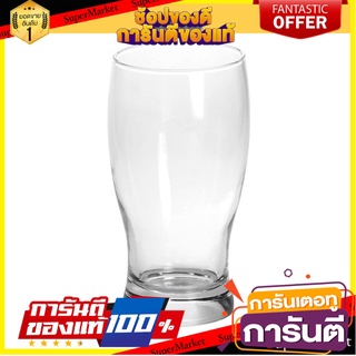 แก้วน้ำ 550ml GURALLAR BELEK แก้วน้ำ TUMBLER 550ml GURALLAR BELEK