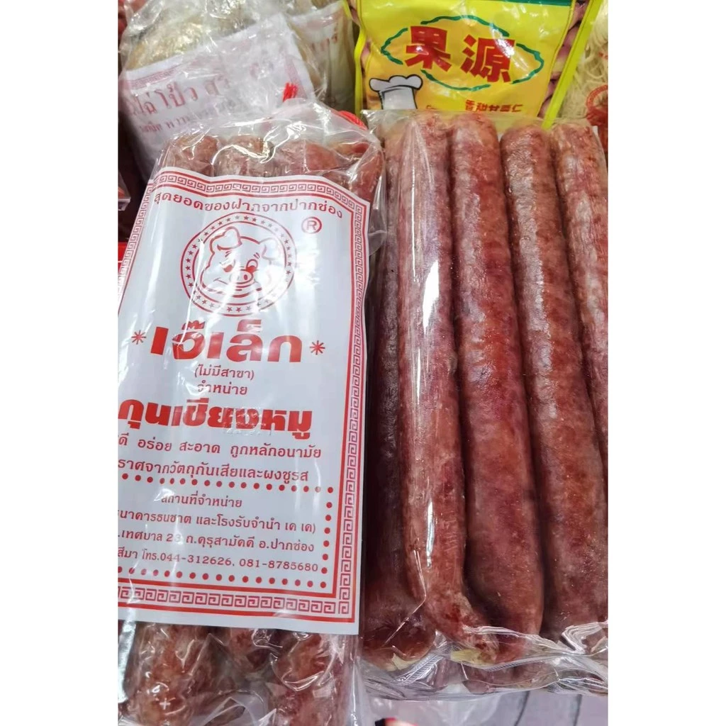 กุนเชียง เจ๊เล็ก รสดี อร่อย สะอาด ถูกหลักอนามัย ถุงละ1กิโล(腊肠1公斤Y38)