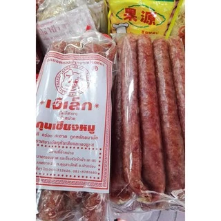 กุนเชียง เจ๊เล็ก รสดี อร่อย สะอาด ถูกหลักอนามัย ถุงละ1กิโล（腊肠1公斤Y38）