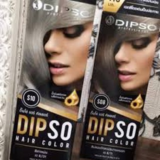 DIPSO Hair color ครีมเปลี่ยนสีผม ดิ๊พโซ่