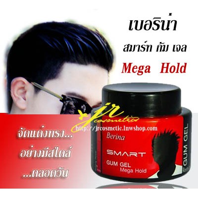 เบอริน่า เยล เจลจัดแต่งทรงผม สมาร์ท กัม เจล สูตรเมกะโฮลด์ 250 ก./ Berina Gel Hair Styling Gel Smart Gum Gel Mega Hold