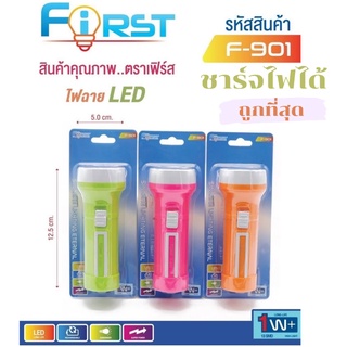 🔦ไฟฉายLEDสว่างมาก🔦1ชิ้น ไฟฉายledชาร์จได้ ไฟฉายl8 ไฟฉาย 830 ไฟฉายledแบบพกพา ไฟฉายledตํานา ไฟฉายledจิ๋ว ไฟฉายleb