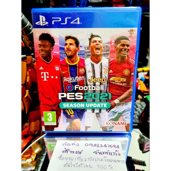 PES 2021 PS4💥โซน 2 💯สินค้ามือสอง🥈คุณภาพดีสภาพงานคัด 📸ถ่ายจากสินค้าจริงตรงปกแน่นอน แผ่นแท้📀100%