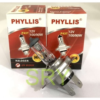 PHYLLIS หลอดไฟหน้ารถยนต์ ขั้ว H4 12V. 100/90W. ( 1 หลอด )