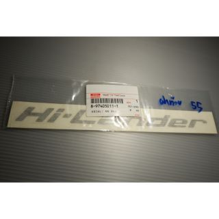 สติ๊กเกอร์ฝาท้าย HILANDER D-MAX O7 TIS