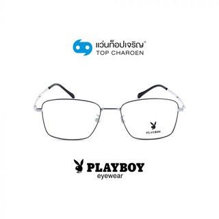 PLAYBOY แว่นสายตาทรงเหลี่ยม PB-37520C2 size 54 By ท็อปเจริญ